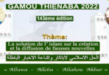 Maouloud 2022, Thiénaba à pied d’oeuvre pour célébrer la nuit du Prophète PSL