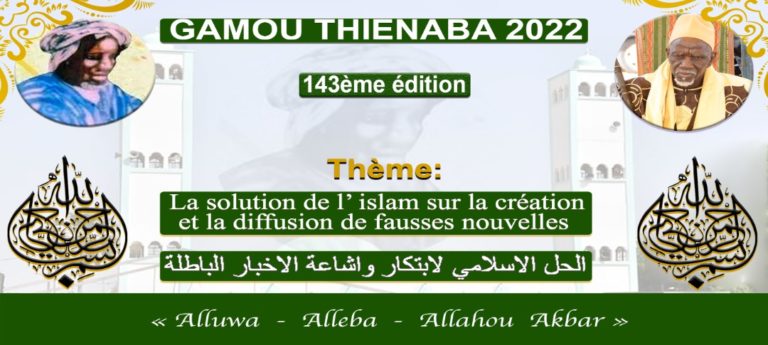 Maouloud 2022, Thiénaba à pied d’oeuvre pour célébrer la nuit du Prophète PSL